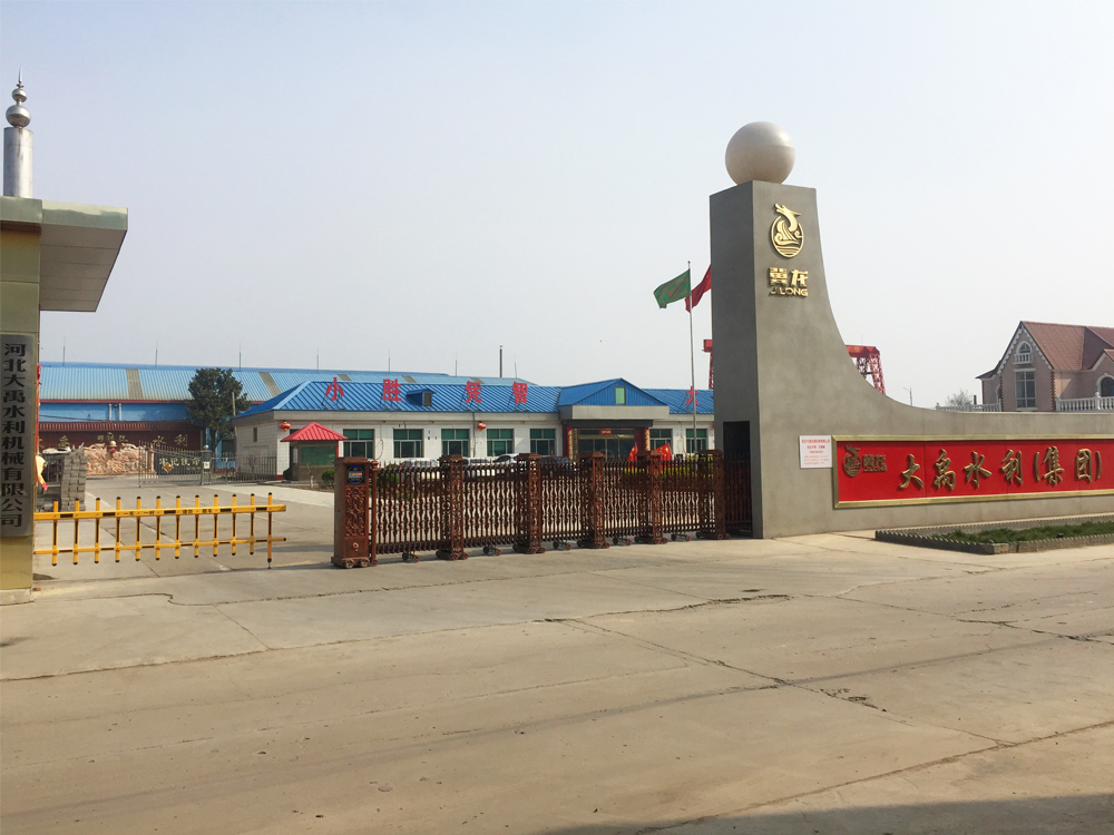 生産(chǎn)實力